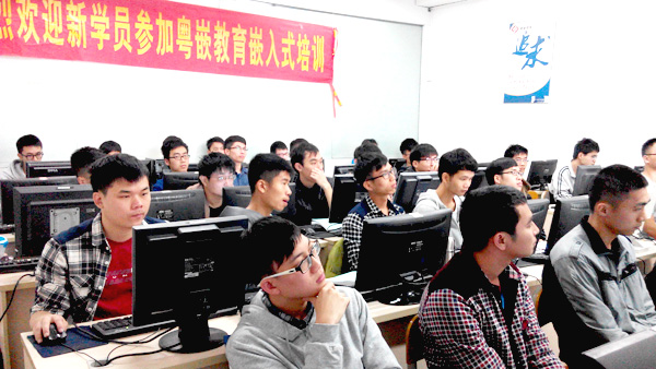 嵌入式Linux培训