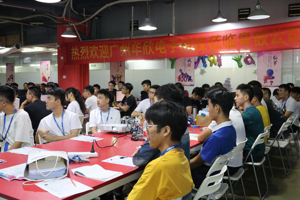 华欣科技面向粤嵌科技2020年度毕业学员招聘新员工
