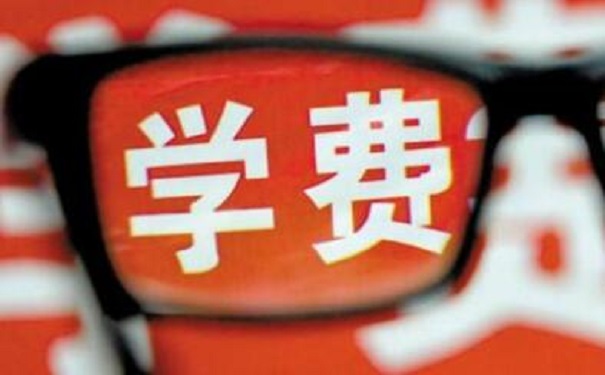 嵌入式学费