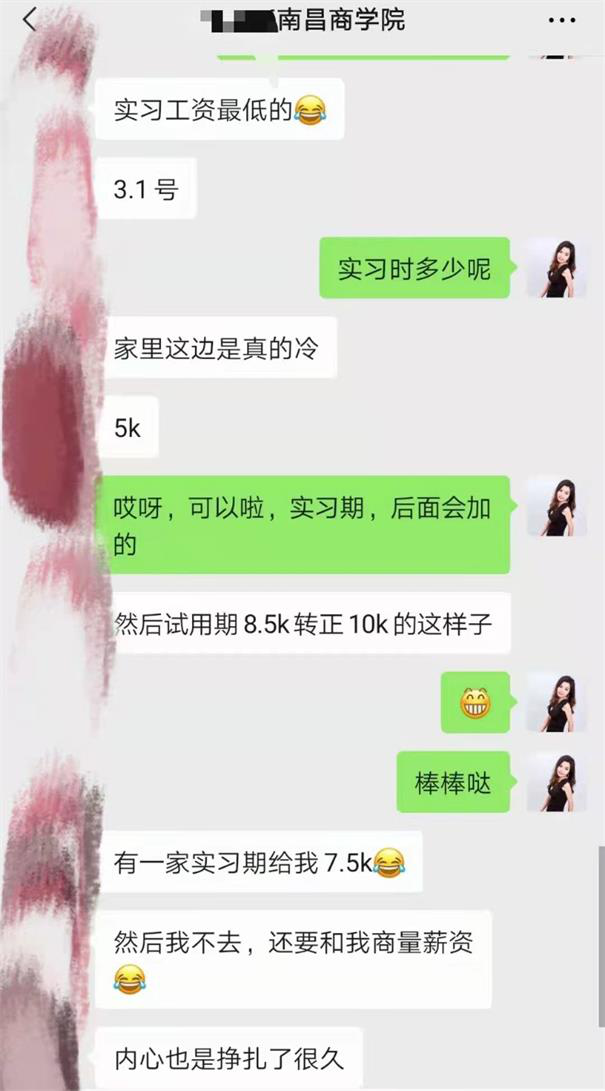 粤嵌学员：未毕业先拿offer，转正薪资10K