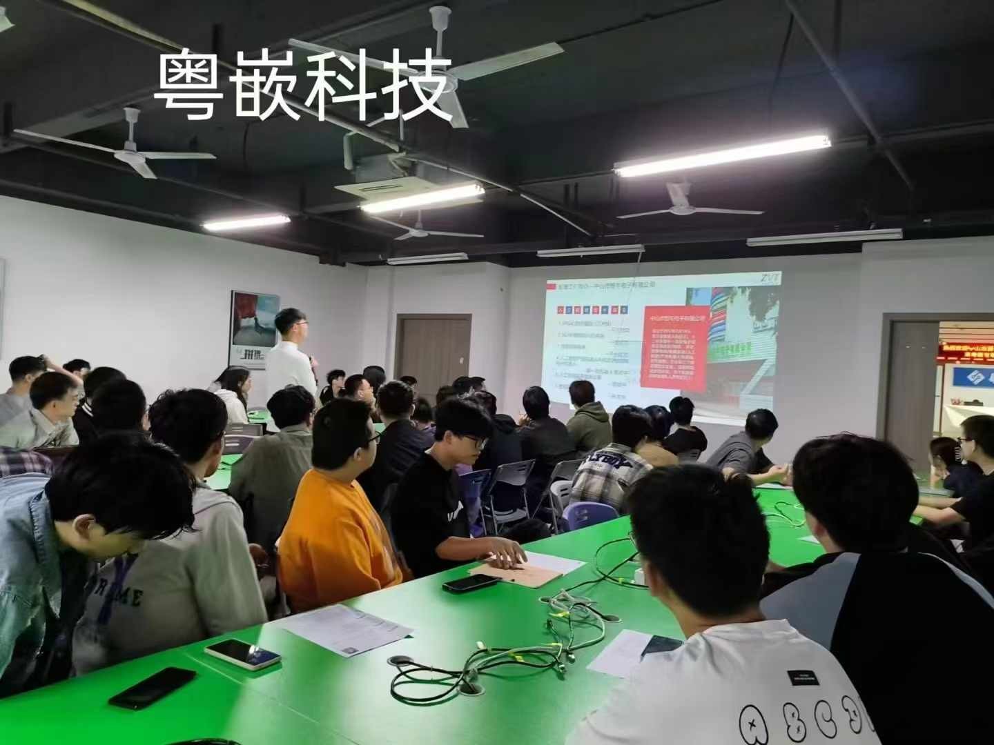 中山志源（智牛）电子有限公司专场招聘会（长沙校区）