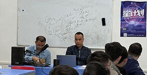 中山市弘亿实业有限公司专场招聘会