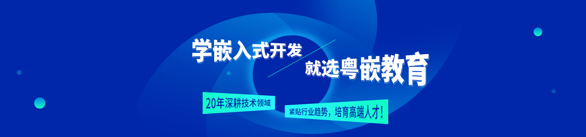 UI培训