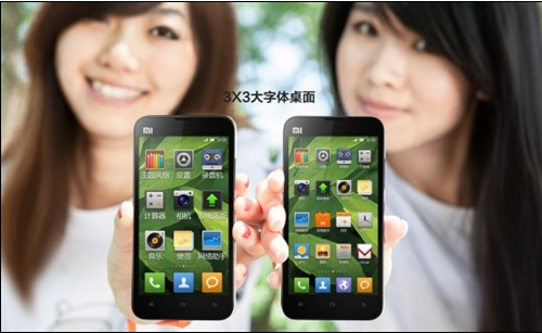 老年机有望采用Android操作系统